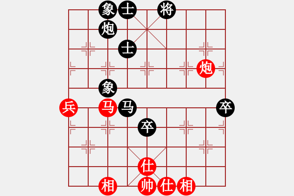 象棋棋譜圖片：沈毅豪（馬）vs 林子沖（新） - 步數(shù)：100 