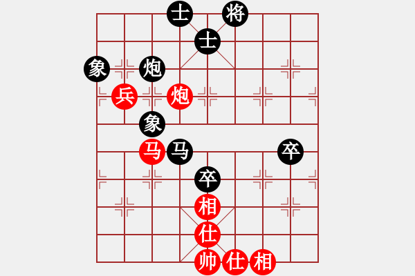 象棋棋譜圖片：沈毅豪（馬）vs 林子沖（新） - 步數(shù)：110 