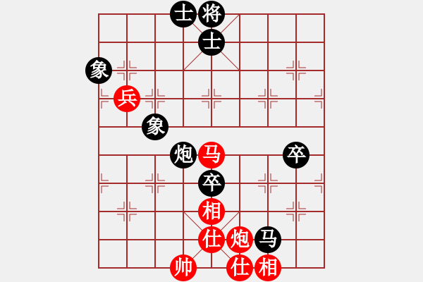 象棋棋譜圖片：沈毅豪（馬）vs 林子沖（新） - 步數(shù)：120 