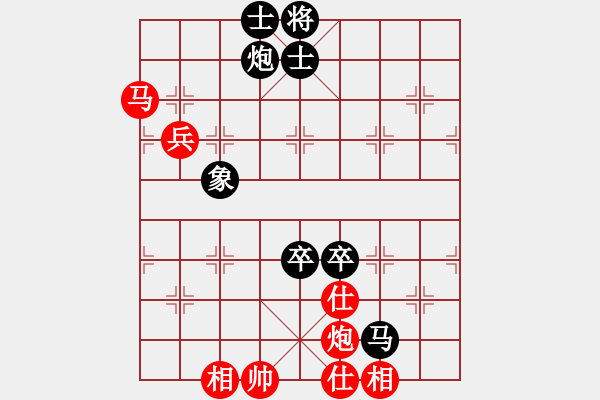 象棋棋譜圖片：沈毅豪（馬）vs 林子沖（新） - 步數(shù)：130 