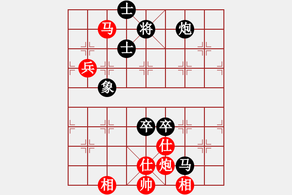 象棋棋譜圖片：沈毅豪（馬）vs 林子沖（新） - 步數(shù)：140 