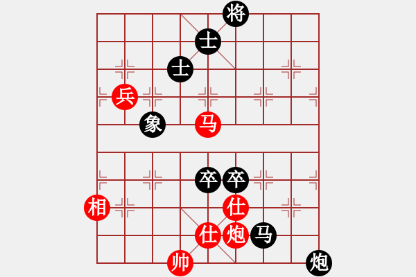 象棋棋譜圖片：沈毅豪（馬）vs 林子沖（新） - 步數(shù)：150 