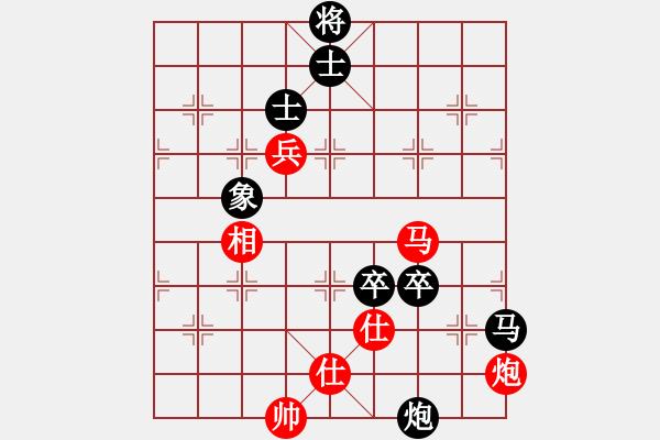 象棋棋譜圖片：沈毅豪（馬）vs 林子沖（新） - 步數(shù)：160 