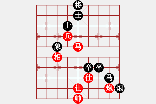 象棋棋譜圖片：沈毅豪（馬）vs 林子沖（新） - 步數(shù)：170 