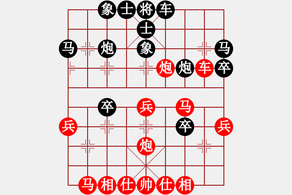 象棋棋譜圖片：沈毅豪（馬）vs 林子沖（新） - 步數(shù)：30 