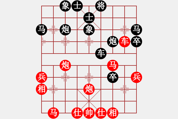 象棋棋譜圖片：沈毅豪（馬）vs 林子沖（新） - 步數(shù)：40 