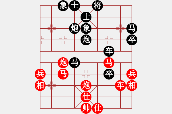 象棋棋譜圖片：沈毅豪（馬）vs 林子沖（新） - 步數(shù)：50 