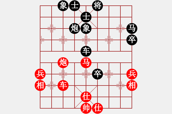 象棋棋譜圖片：沈毅豪（馬）vs 林子沖（新） - 步數(shù)：60 