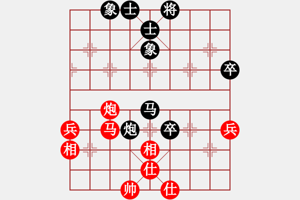 象棋棋譜圖片：沈毅豪（馬）vs 林子沖（新） - 步數(shù)：70 