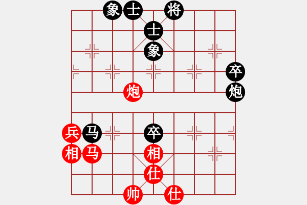 象棋棋譜圖片：沈毅豪（馬）vs 林子沖（新） - 步數(shù)：80 