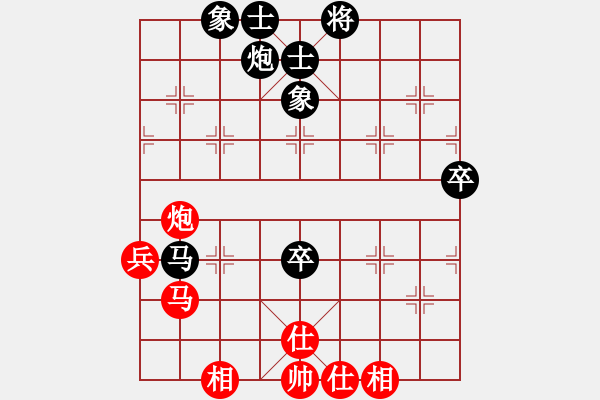 象棋棋譜圖片：沈毅豪（馬）vs 林子沖（新） - 步數(shù)：90 