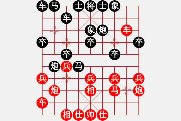 象棋棋譜圖片：小小棋童(月將)-勝-霹靂槍老虎(9段) - 步數(shù)：20 