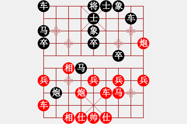 象棋棋譜圖片：小小棋童(月將)-勝-霹靂槍老虎(9段) - 步數(shù)：30 