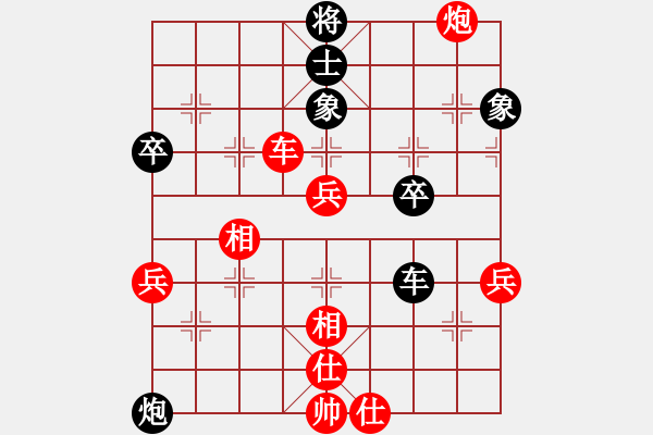 象棋棋譜圖片：小小棋童(月將)-勝-霹靂槍老虎(9段) - 步數(shù)：70 