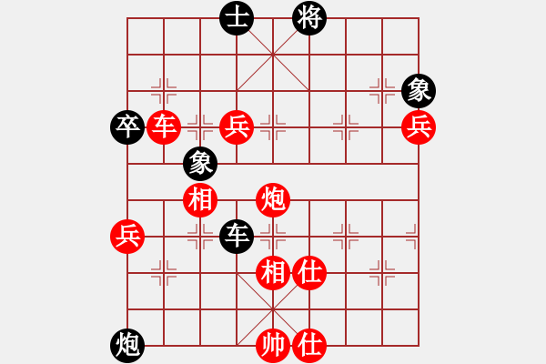 象棋棋譜圖片：小小棋童(月將)-勝-霹靂槍老虎(9段) - 步數(shù)：89 