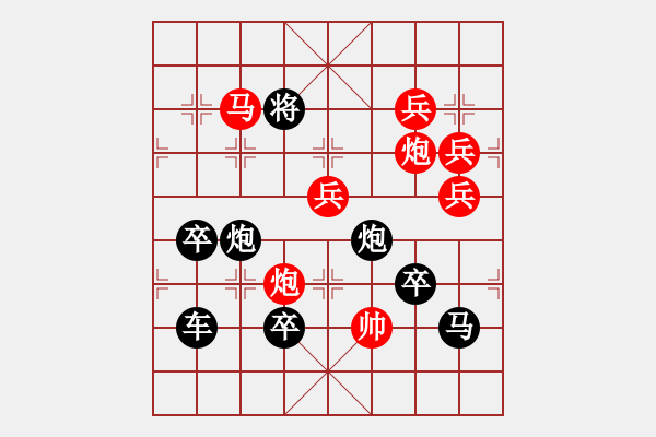 象棋棋譜圖片：親愛的黨（3102）周平造型、孫達軍擬局 - 步數(shù)：40 