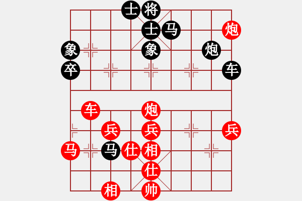 象棋棋譜圖片：山西 周軍 勝 廣西 秦勁松 - 步數(shù)：60 