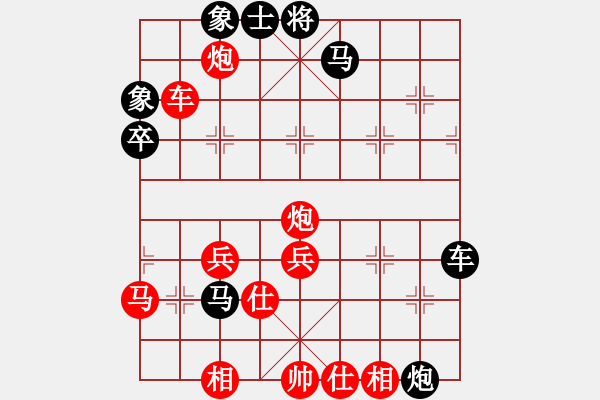 象棋棋譜圖片：山西 周軍 勝 廣西 秦勁松 - 步數(shù)：70 