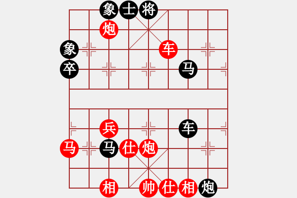 象棋棋譜圖片：山西 周軍 勝 廣西 秦勁松 - 步數(shù)：80 