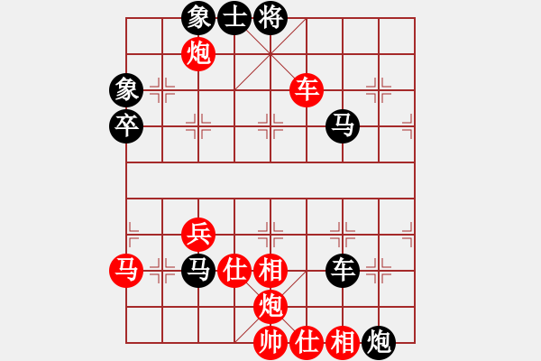 象棋棋譜圖片：山西 周軍 勝 廣西 秦勁松 - 步數(shù)：83 