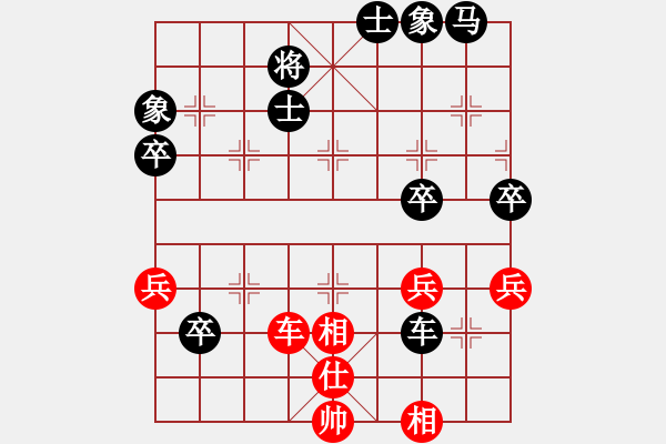 象棋棋譜圖片：2018寶雞市第34屆陳倉(cāng)杯第9輪：寧夏周旭先負(fù)漢中夏才武 - 步數(shù)：70 