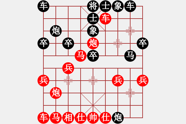 象棋棋譜圖片：琴瑟琵琶王(1段)-負(fù)-祁山臥龍劍(1段) - 步數(shù)：30 