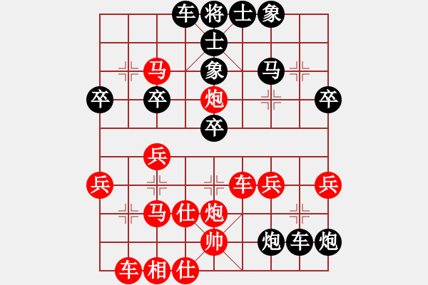 象棋棋譜圖片：琴瑟琵琶王(1段)-負(fù)-祁山臥龍劍(1段) - 步數(shù)：50 