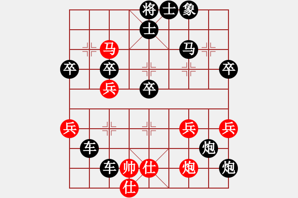 象棋棋譜圖片：琴瑟琵琶王(1段)-負(fù)-祁山臥龍劍(1段) - 步數(shù)：80 