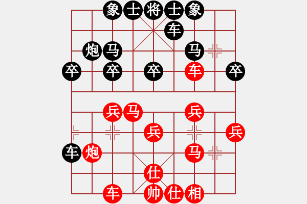 象棋棋譜圖片：逍遙湖左岸(8段)-勝-老王中王(月將) - 步數(shù)：30 