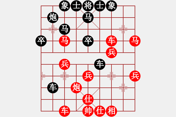 象棋棋譜圖片：逍遙湖左岸(8段)-勝-老王中王(月將) - 步數(shù)：40 