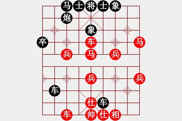 象棋棋譜圖片：逍遙湖左岸(8段)-勝-老王中王(月將) - 步數(shù)：50 