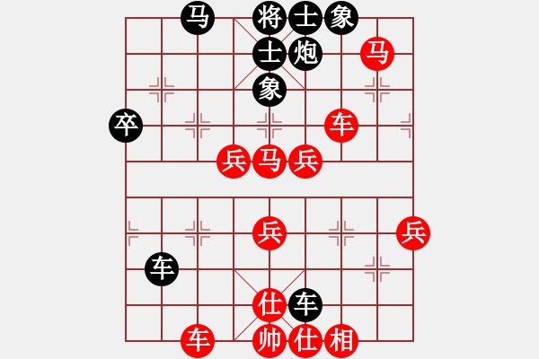 象棋棋譜圖片：逍遙湖左岸(8段)-勝-老王中王(月將) - 步數(shù)：57 