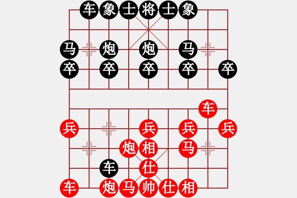 象棋棋譜圖片：乾潭黃良根(1段)-負-ysta(3段) - 步數(shù)：20 