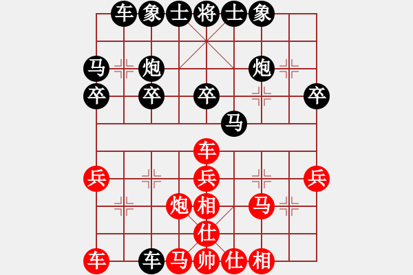 象棋棋譜圖片：乾潭黃良根(1段)-負-ysta(3段) - 步數(shù)：30 