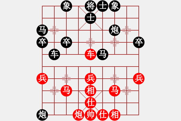 象棋棋譜圖片：乾潭黃良根(1段)-負-ysta(3段) - 步數(shù)：40 