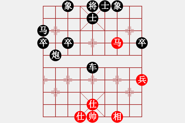 象棋棋譜圖片：乾潭黃良根(1段)-負-ysta(3段) - 步數(shù)：64 