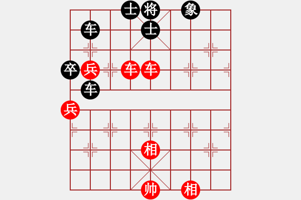 象棋棋譜圖片：熱血盟☆冰天幻姬[紅] -VS- 熱血盟●溫柔一刀[黑]2 - 步數(shù)：130 