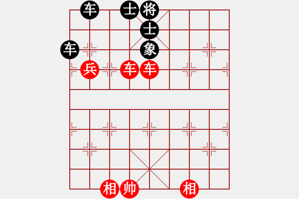 象棋棋譜圖片：熱血盟☆冰天幻姬[紅] -VS- 熱血盟●溫柔一刀[黑]2 - 步數(shù)：140 