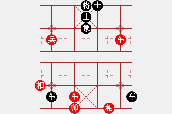 象棋棋譜圖片：熱血盟☆冰天幻姬[紅] -VS- 熱血盟●溫柔一刀[黑]2 - 步數(shù)：157 