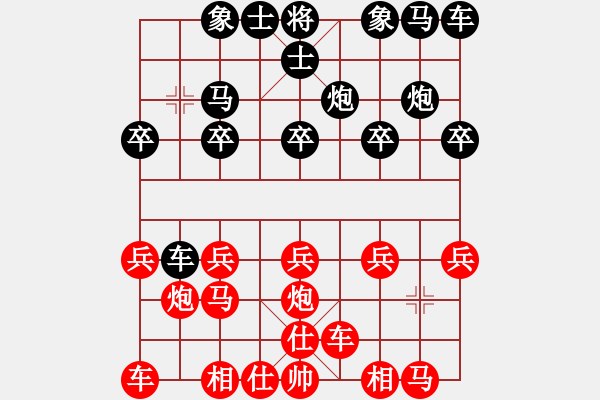 象棋棋譜圖片：財[1059956903] -VS- 君子劍[2356803169] - 步數(shù)：10 