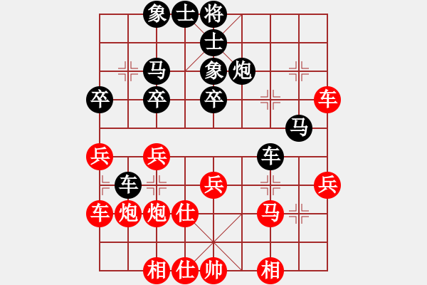 象棋棋譜圖片：財[1059956903] -VS- 君子劍[2356803169] - 步數(shù)：30 