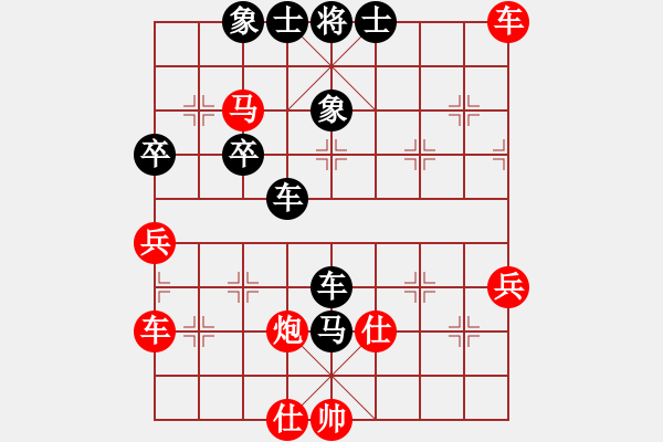 象棋棋譜圖片：財[1059956903] -VS- 君子劍[2356803169] - 步數(shù)：50 