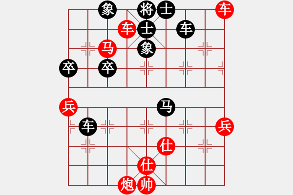 象棋棋譜圖片：財[1059956903] -VS- 君子劍[2356803169] - 步數(shù)：60 