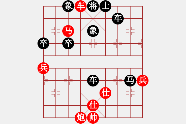 象棋棋譜圖片：財[1059956903] -VS- 君子劍[2356803169] - 步數(shù)：67 