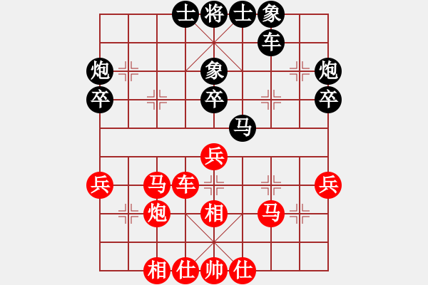 象棋棋谱图片：福建省 林文汉 胜 山西省 焦志强 - 步数：40 