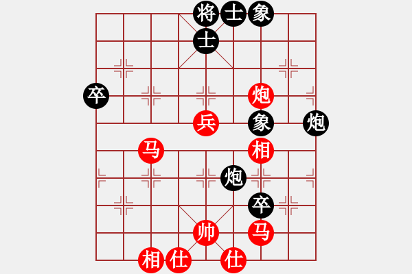 象棋棋谱图片：福建省 林文汉 胜 山西省 焦志强 - 步数：70 