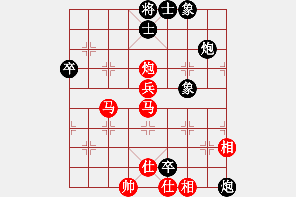 象棋棋谱图片：福建省 林文汉 胜 山西省 焦志强 - 步数：89 