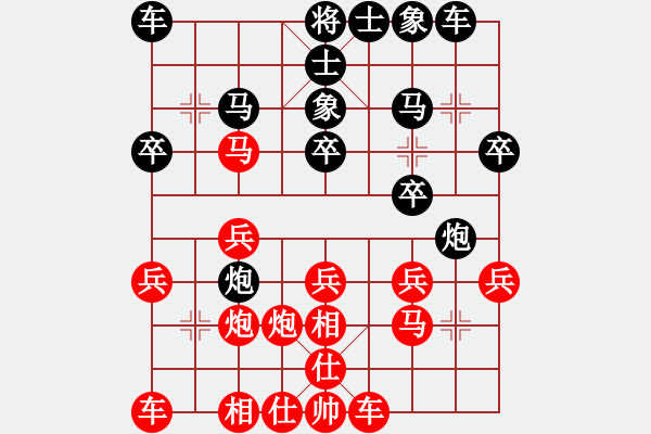 象棋棋譜圖片：核潛艇(8段)-勝-花柳插插(2段) - 步數(shù)：20 