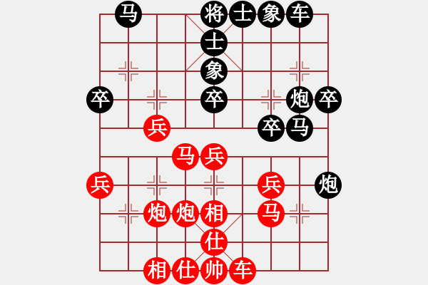 象棋棋譜圖片：核潛艇(8段)-勝-花柳插插(2段) - 步數(shù)：30 