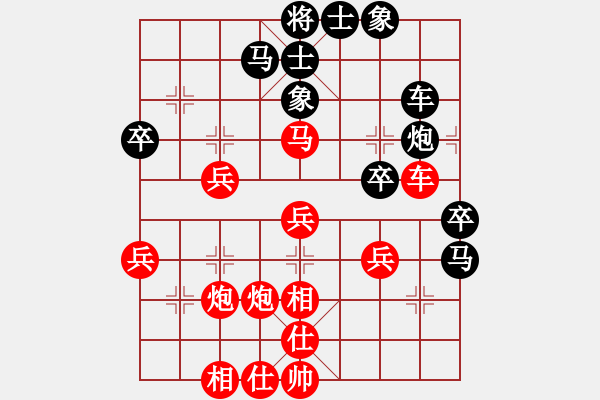 象棋棋譜圖片：核潛艇(8段)-勝-花柳插插(2段) - 步數(shù)：40 